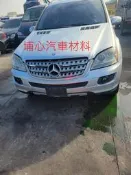 埔心車材 報廢車 BENZ 賓士 ML350 W164 2006年 零件車 拆賣