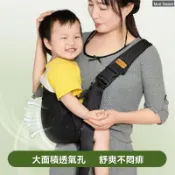 嘟嘟LOVE 抱娃神器 寶寶揹帶 外出輕便加寬嬰兒坐凳腰凳 多功能四季包巾