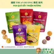 【越南進口】THUAN HUONG 順香 綜合水果乾/菠蘿蜜乾 Hoa Quả Sấy, Mít Sấy