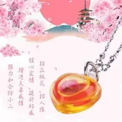 泰國佛牌真品，阿贊蘇斌燕通心鎖和合鎖心油項墜，助夫妻情侶感情和合，招桃花，助姻緣，戀愛桃花，貴人桃花，招正偏財，開運納福 