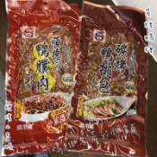 🌟順德-煙燻鴨賞肉、炭烤鴨排包/謝記-古早味鴨賞包