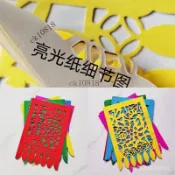 ✨可開發票#掛錢過門錢剪紙弔錢門貼剪紙過門錢春節年貨廠傢直銷支持批髮#免運費