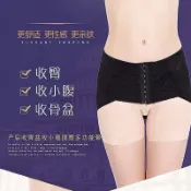 無痕塑身衣🩱骨盆帶女產後孕婦束腰收胯神器修復提臀剖順產收腹帶矯正盆骨帶 束腹帶 收腹褲 收腰神器 塑身褲