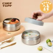 萬品達商貿 不鏽鋼燉盅 不锈钢蒸蛋碗 Cheftopf家用304不鏽鋼小碗蒸飯碗帶蓋蒸蛋碗燉盅冰箱收納保鮮盒