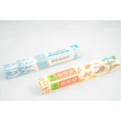 🔥含發票 食品級鋁箔紙 吸油烘焙紙 烘焙紙 包裝紙 烤盤紙 蒸籠紙 烤箱紙 硅油紙 料理紙 鋁箔紙【真優美】