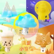 (店+)【spirit 電精靈】🧡療癒系造型小夜燈 ️ ️ 電精靈 小夜燈 感應燈 日出雲/酷珍奶/睡狐狸/勁火箭/富士山