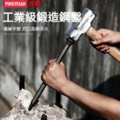 🔥廠家直銷🔥鏨子水泥鑿子 石工鑿 特鑿尖頭 平頭 扁鑿劈石器 石匠打石頭 鋼錘子工具