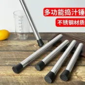 檸檬棒搗汁棒 手打檸檬棒 奶茶店搗棒 雞尾酒碎冰棒 家用鬆肉錘 JGFF