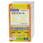 活力維他EX 錠 100錠 全素