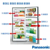 原廠 冰箱層架 B585TV B589TV B581T B581TG B588TG B588TV B585TG 國際牌