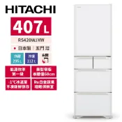 HITACHI日立 407L日本製變頻五門琉璃冰箱 RS420WJXW