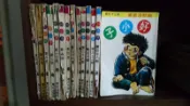 補書區《好小子 6 》千葉徹彌｜東立