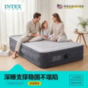 風鈴草百貨 INTEX家用氣墊床雙人全自動充氣床墊臨時打地鋪午休床露營睡墊