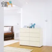 文創集 美亞4尺雙色八抽斗櫃-120x41x95cm免組