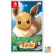 (店+)任天堂 Switch 《精靈寶可夢 LETS GO 伊布》 中文版  波波電玩