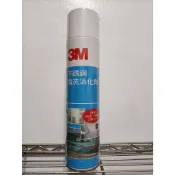 (現貨)3M不銹鋼清洗活化劑 660ML  白鐵清潔/廚房白鐵流理台 美國製造 3M金屬表面清潔劑 不鏽鋼清潔劑