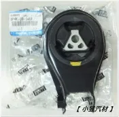 【小昱汽材】MAZDA 3 1.6/2.0 引擎腳/變速箱腳 後 全新品 日本正廠件 (TRIBUTE MPV MAV)