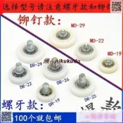 DR19222526抽屜小滑輪塑軸承鋼制收銀機抽屜輪子尼龍塑膠輪