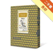 孤雛淚（全譯本｜改版）[二手書_良好]11319048669 TAAZE讀冊生活網路書店