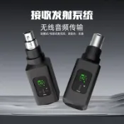 麥克風無線連接系統轉換器有線話筒轉無線麥克風樂器發射器接收器【北歐居家生活】