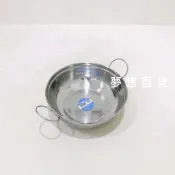 #含稅附發票# 火鍋鼎(小) 20cm  台灣製造 白鐵 有耳 麻辣鍋 湯鍋 火鍋 火鍋店 （夢想百貨）
