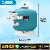 365購物街 {可打統編 保固一年}愛克游泳池砂缸溫泉浴池凈化水質外置過濾器大型循環沙缸過濾設備