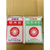 日陽牌 糯米粉 在來米粉 600g