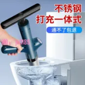 悠悠百貨 【台灣公司】【全館免運】馬桶疏通器 一炮通下水道神器 廁所廚