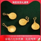 【小七嚴選】24k純金九宮八卦吊牌十二生肖掛件小九宮藏式吉祥項墜藏式民族風