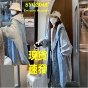 7500連帽衛衣拼接外套 長款牛仔外套 大尺碼女裝 長版風衣 寬鬆丹寧大衣斗篷 春秋單裏/冬季刷毛加絨長款連帽衣牛仔