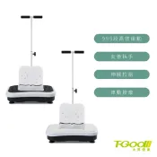 【T-God｜台灣現貨】 PRO⽔平垂直雙律動扶⼿拉筋機｜拉筋板｜動動機｜抖抖機｜扶手律動機｜一機雙用
