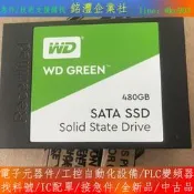 【量大價優】WD西部數據固態硬蝶480g筆記本SSD西數480gb電腦臺式