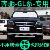 艾秋車品♕賓士GL專用遮陽簾汽車防曬隔熱遮陽擋車窗遮光板前擋風玻璃遮陽板