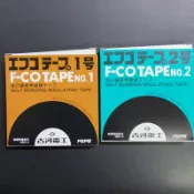 《電料專賣》古河電工 1號 2號 古河電工自融 性高壓耐水絕緣膠帶F-CO Tape 1號(No.1) 2號(No.2)