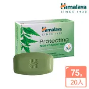 【百利市購物中心】【Himalaya 喜馬拉雅】 苦楝薑黃香皂75g X 20入