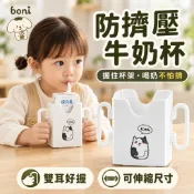 隔日到貨 兒童飲料不怕灑 兒童杯架 飲料杯架 輔助杯架 防擠壓杯架 牛奶杯架 折疊杯架 鋁箔包杯架 杯架 杯托 寶寶杯托