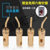 免焊接專業功放音響音箱針插發燒級高品質純銅鍍金喇叭線夾式插頭【亞德機械五金家居】