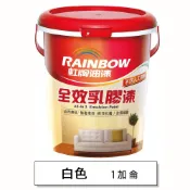 虹牌 彩虹屋 全效乳膠漆 玫瑰白 1G
