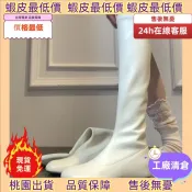 ⚡熱銷⚡ ♞,♘【台灣出貨】四季風內增高瘦腿靴女 不過膝長筒靴 防滑百搭 小衆圓頭內增高白色長靴 不過膝瘦瘦靴女 簡約彈