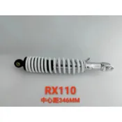 RX110後避震器全新品三陽舊MII GR 活力 VIVO 瘦迪 ALK8 後避震器 後避震 變段
