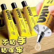 🎁限時下殺🎁德UHU膠水 強力膠 半透明 U膠透明 萬能膠 粘鞋膠 模型膠水 萬能膠水 擠壓式 創意款 RMBN