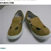 SPU 四孔鞋-帆布工作鞋（卡其色）