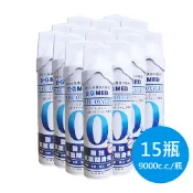 來而康 E-GMED 醫技 高濃度 氧氣隨身瓶 O2氧氣瓶 9000cc 15瓶/箱販售 隨身氧氣瓶 攜帶式氧氣瓶 登山