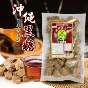 日本沖繩土產 波照間島產 黑糖 400克/包 OKINAWA 手工黑糖塊 沖泡黑糖 塊狀黑糖 黑糖角 料理糖 走道D