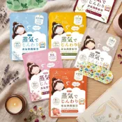 (店+)【夢巴黎】 蒸氣熱敷眼罩 (10片組) 眼罩 蒸氣眼罩 熱敷眼罩 蒸汽眼罩 按摩 眼罩熱敷 溫熱眼罩 眼睛熱敷