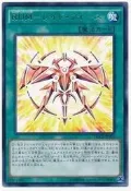 優選 現貨【假靣卡牌】遊戲王 R銀字 RUM 升階魔法-急襲之力 906 DOCS 日版（滿300出貨）