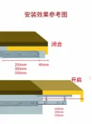 拾光藏寶閣 【三段伸縮省空間】摺疊軌道 伸縮滑軌 餐桌延長板 升降軌道 路軌 五金滑軌 緩衝設計 隱藏式安裝 節省空間 適用於餐桌檯面延伸