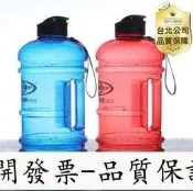 （可開發票）【品質保證-精選】健身水壺2.2L升大容量運動水杯戶歪變攜超大健身水杯奶昔杯搖搖杯（滿額免運）