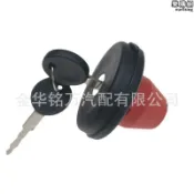 吉宅良品 適用於VW T4 IV TRANSPORTER BUS油箱蓋701201553 7D0201551