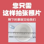 協貿國際日用品生活6館 骨瓷蓋杯蓋子 大象辦公室純白色防塵陶瓷杯蓋杯子杯蓋通用配件 圓